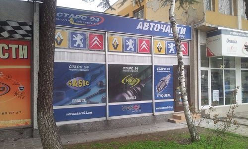 бул. Св. Димитър Солунски, № 16 бул. Св. Димитър Солунски, № 16