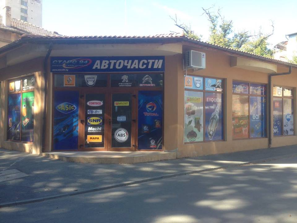 ул. Христо Ботев, №11 ул. Христо Ботев, №11