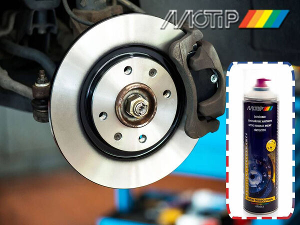 Представяме ВИ: MoTip Power Brake Cleaner - почистващ препарат за спирачки с отлични разтварящи свойства