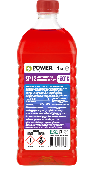S POWER 12 АФ -60/1 KG | Антифриз червен концентрат -60°с 1 кг